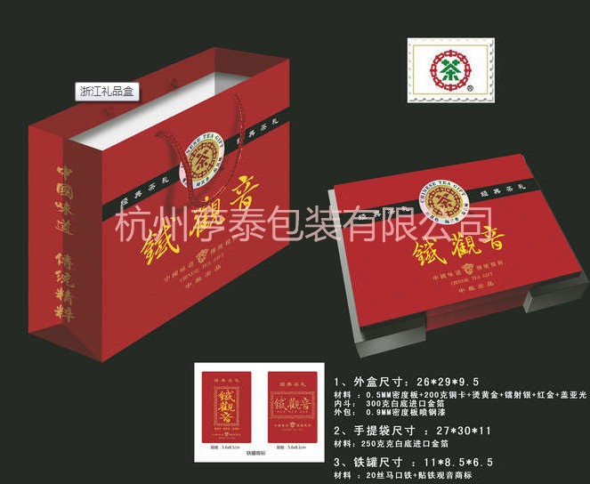 浙江禮品盒如何在沒有硝煙戰(zhàn)爭中立于不敗之地？