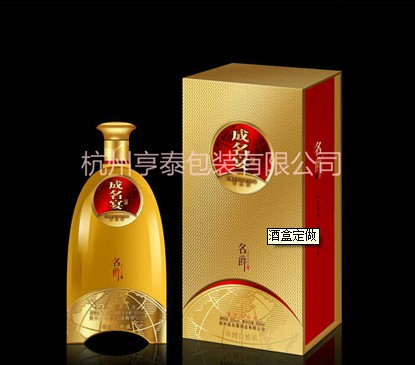 【酒盒定做】人要衣裝，酒要盒裝