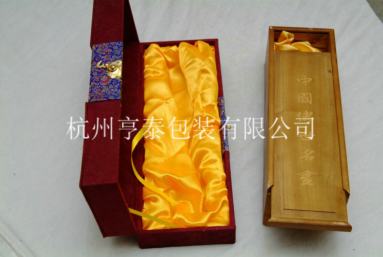 書畫禮盒1