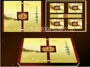 包裝盒——一分錢，一分貨