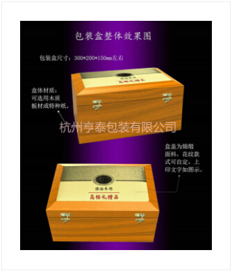 【包裝盒】能夠?yàn)槠髽I(yè)帶來(lái)什么利益？