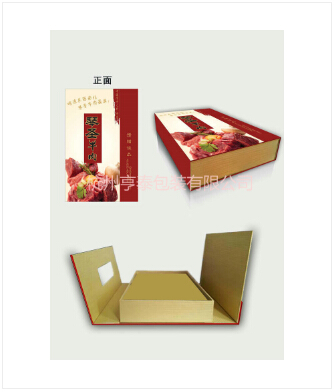 【工藝禮品盒】定制到底哪家好呢？