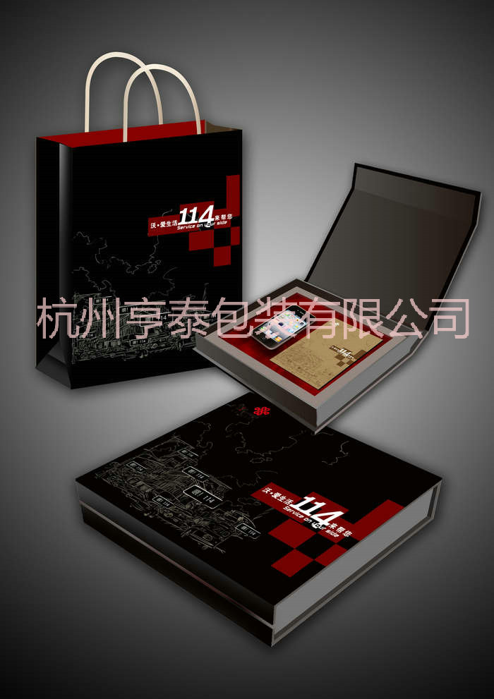 定做各類(lèi)手機(jī)盒